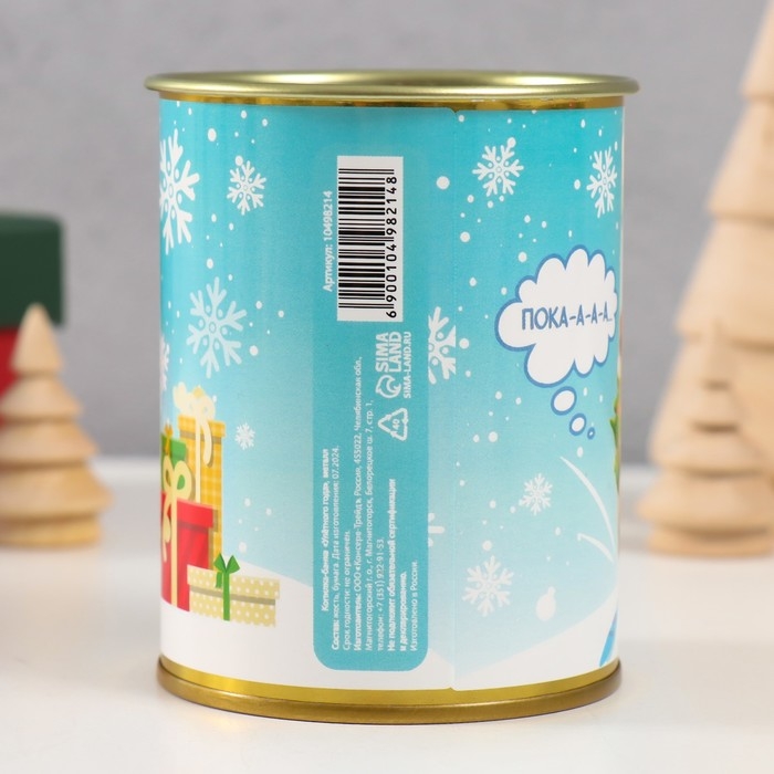 Копилка-банка металл "Улетного года"