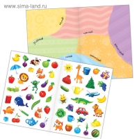 Наклейки многоразовые «Цвета», формат А4 Наклейки многоразовые «Цвета», формат А4