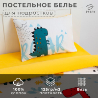 Постельное бельё &laquo;Этель&raquo; 1.5 сп Dinoparty 143х215 см, 150х214 см, 50х70 см -1 шт,100% хлопок, бязь