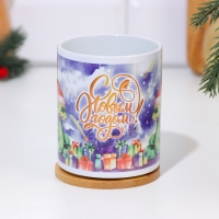 Кружка новогодняя, сублимация "С Новым Годом!" символ года, елка, подарки, 320 мл