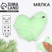 Мялка новогодняя «Новый год: Подарочек», 4 х 3.5 см Мялка новогодняя «Новый год: Подарочек», 4 х 3.5 см