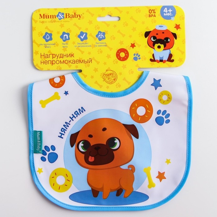 Нагрудник для кормления «ТРЕНД. Мопс» непромокаемый на завязках Нагрудник для кормления «ТРЕНД. Мопс» непромокаемый на завязках