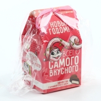 Новый год! Конфеты в коробке &laquo;Всего самого вкусного&raquo;, 60 г