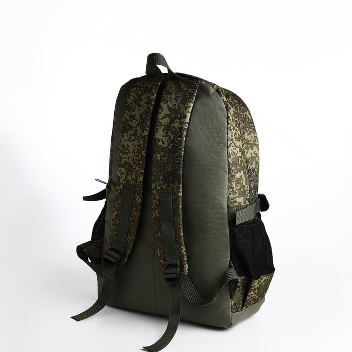 Рюкзак туристический, 22 л, 2 отдела на молниях, 5 наружных карманов, &laquo;ЗФТС&raquo;, цвет камуфляж/хаки