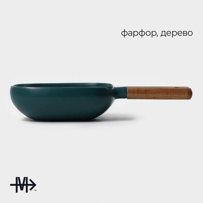 Блюдо фарфоровое для подачи с деревянной ручкой Magistro, 15&times;15 см, цвет зелёный