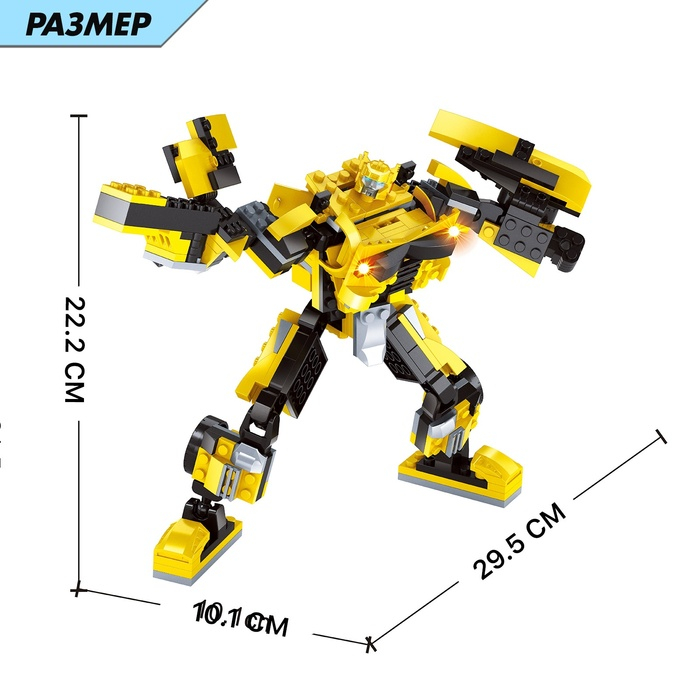 Конструктор &laquo;Трансформер Автобот&raquo;, 2 в 1, 244 детали