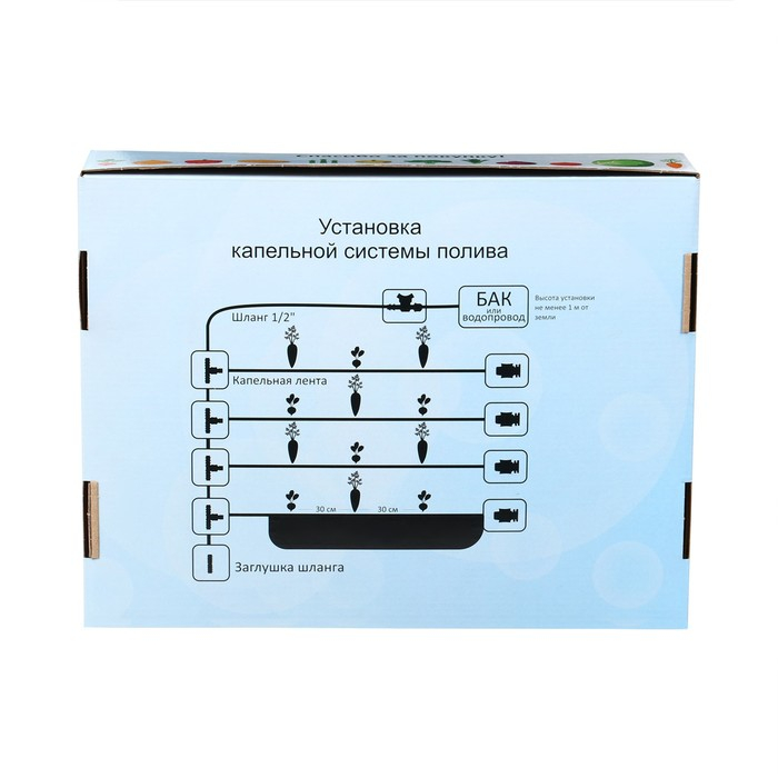 Набор для капельного полива, с капельной лентой 100 м, &laquo;Синьор Помидор&raquo; ЭКО