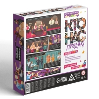 Настольная игра со скрытыми ролями и предательством &laquo;Кто нас предал?&raquo;, 10 карт, 10 планшетов, 50 жетонов, 10+