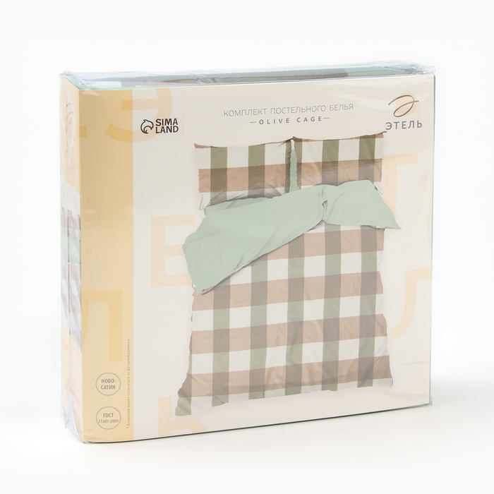 Постельное бельё Этель 1,5 сп Olive cage 150х215см, 150х225см, 50х70&plusmn; 3см-2 шт, новосатин