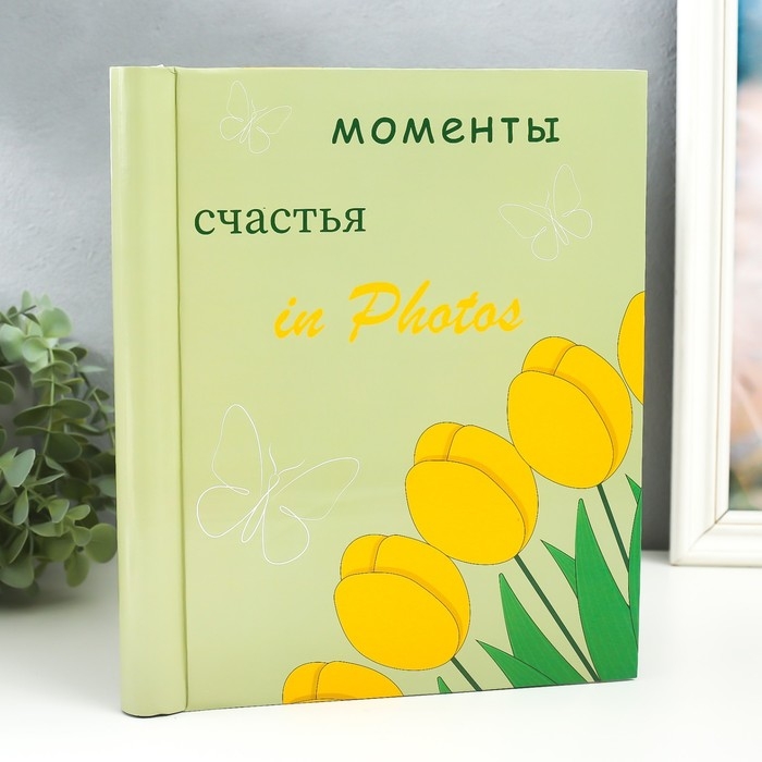Фотоальбом магнитный 20 листов Фотоальбом магнитный 20 листов "Тюльпаны. Моменты счастья" 29х24х2 см