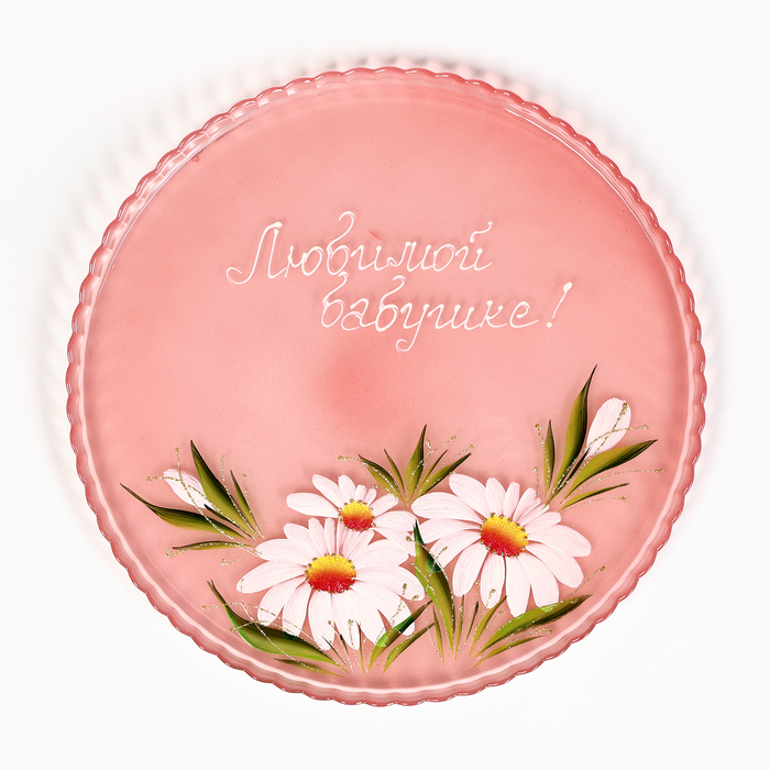 Поднос Любимой бабушке! Красный