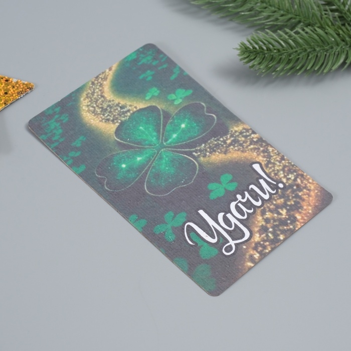 Растущая открытка "Удачи" 10*15 см