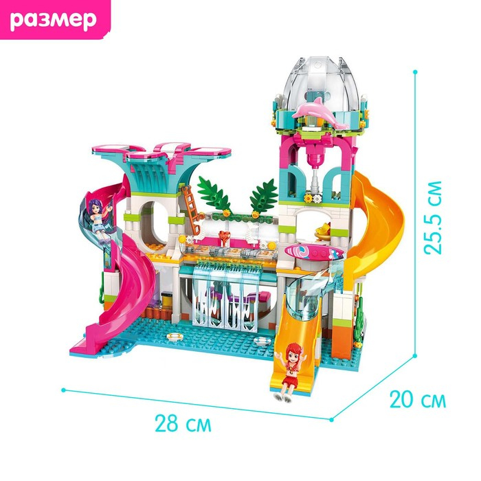 Конструктор Девчонки «Аквапарк», 6 минифигур, 828 деталей Конструктор Девчонки «Аквапарк», 6 минифигур, 828 деталей