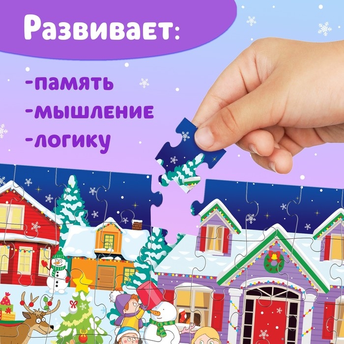 Пазл &laquo;Новогодний Синий трактор&raquo;, 60 элементов