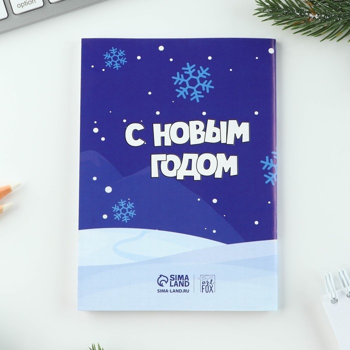 Подарочный набор новогодний &laquo;Волшебный набор&raquo;: блокнот, карандаши, наклейки и значок