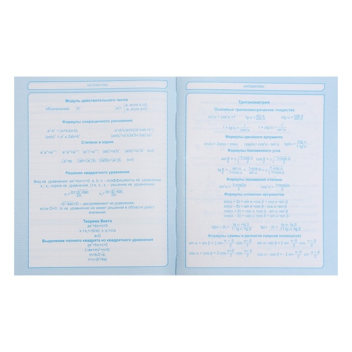 Дневник для 5-11 классов, "Сова", твердая обложка 7БЦ, глянцевая ламинация, 48 листов