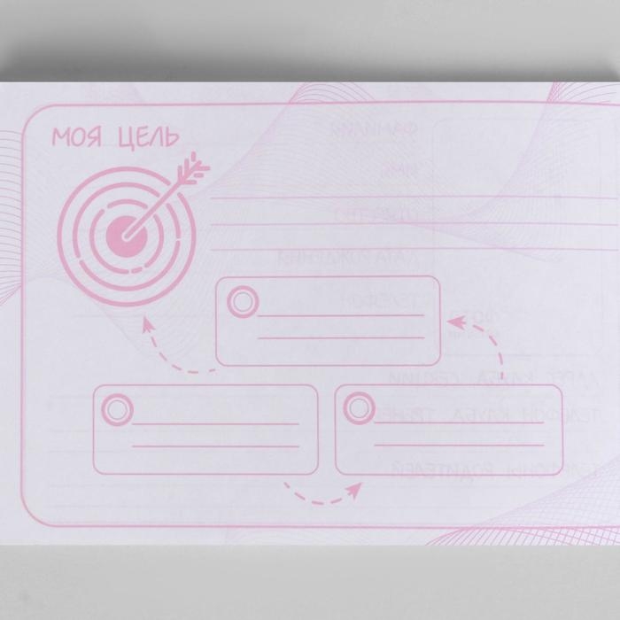 Дневник тренировок &laquo;Танцы&raquo;, 48 листов, 48 листов, 15,3 х 12,4 см