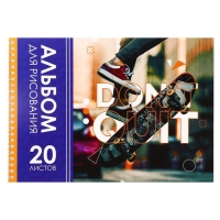 Альбом для рисования А4, 20 листов на гребне "Спорт", обложка мелованный картон, блок офсет 100 г/м² Альбом для рисования А4, 20 листов на гребне "Спорт", обложка мелованный картон, блок офсет 100 г/м²