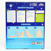 Роспись по дереву на новый год &laquo;Веселая зима&raquo;, новогодний набор для творчества