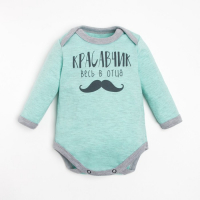Боди Крошка Я &laquo;Красавчик&raquo;, голубой, рост 62-68 см
