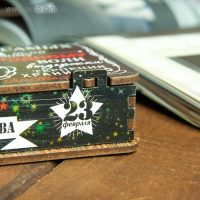 Купюрница "С 23 февраля" 18&times;10&times;3 см