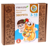 Пазлы из дерева &laquo;Контурные пазлы&raquo; &laquo;Зверята&raquo; 18 элементов