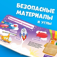 Тактильная книжка «Такой разный транспорт», 12 стр., Синий трактор Тактильная книжка «Такой разный транспорт», 12 стр., Синий трактор