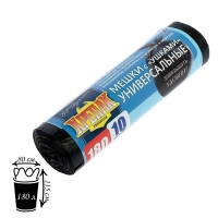 Мешки для мусора &laquo;КРЕПАК&raquo;, 180 л, с ушками, ПНД, 20мкм, 80&times;115 см, 10шт, цвет чёрный