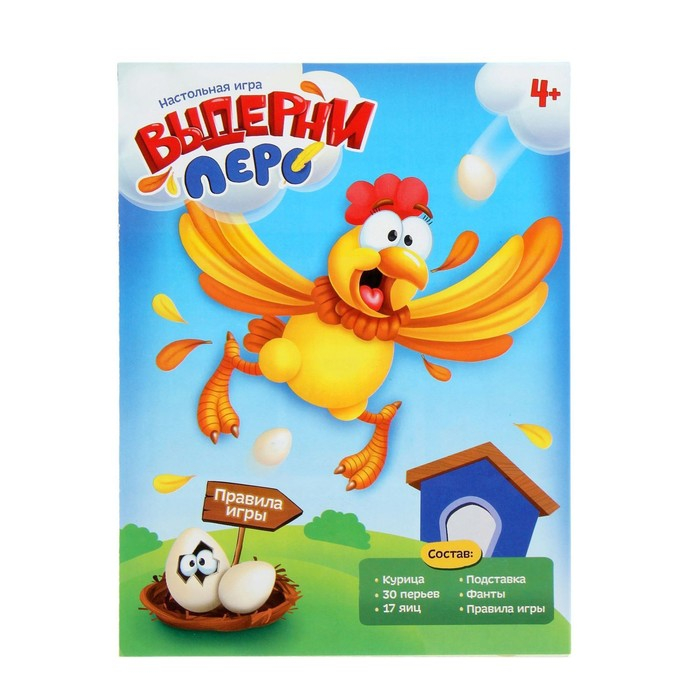 Настольная игра на логику &laquo;Выдерни перо&raquo;, фанты, 2-4 игрока, 4+