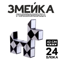 Головоломка &laquo;Змейка&raquo;, цвета МИКС