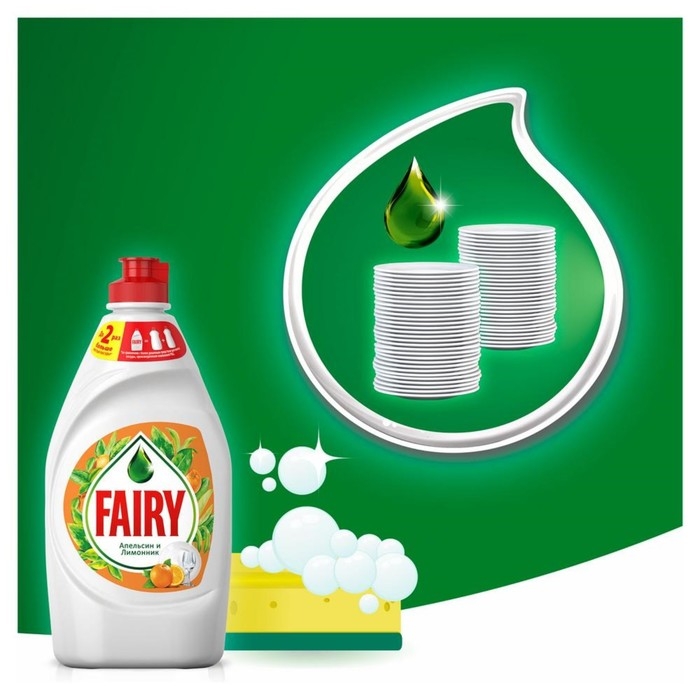Средство для мытья посуды Fairy Средство для мытья посуды Fairy "Апельсин и лимонник", 450 мл