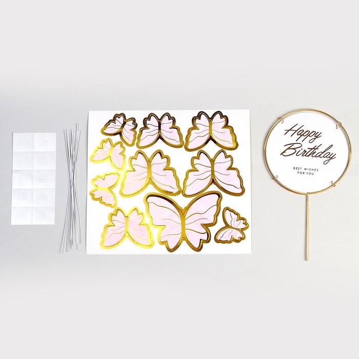 Набор топперов «С днём рождения», бабочки, цвет розовый Набор топперов «С днём рождения», бабочки, цвет розовый