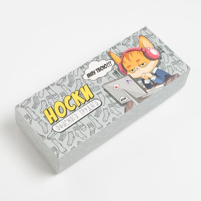 Набор мужских носков KAFTAN Набор мужских носков KAFTAN "Носки офисного трудяги" 5 пар, р-р 39-41