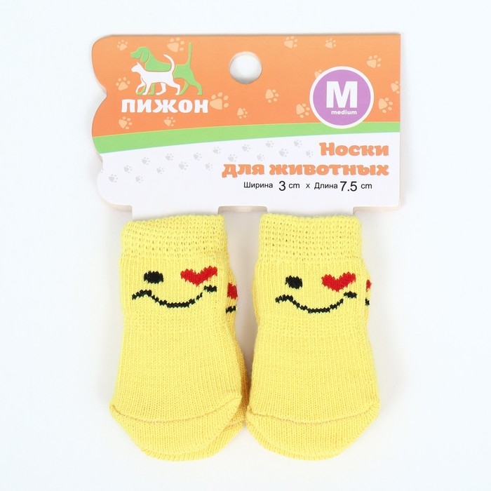 Носки нескользящие "Смайл", размер M (3/4 * 7,5 см), набор 4 шт, жёлтые