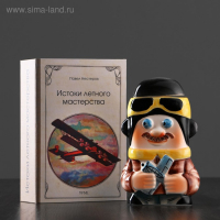 Штоф фарфоровый &laquo;Пилот&raquo;, 0.5 л, в упаковке книге