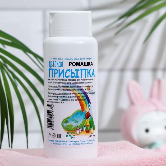 Пудра-присыпка детская «Фиторос», ромашка, 100 г Пудра-присыпка детская «Фиторос», ромашка, 100 г