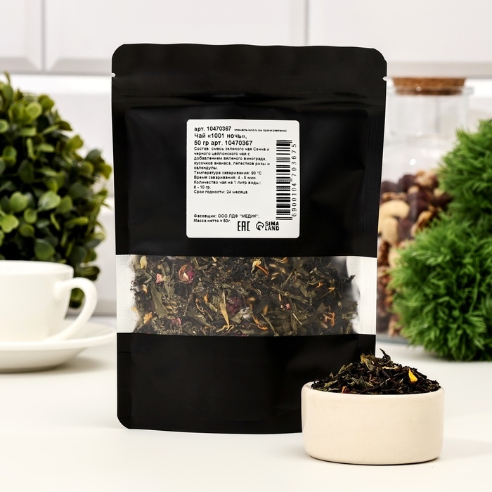 Чай Чай "1001 ночь" 50 г