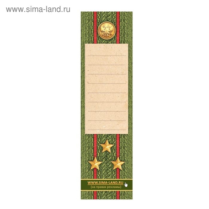 Ручка шариковая синяя паста 1.0 мм &laquo;Герою и защитнику&raquo; пластик, подарочная