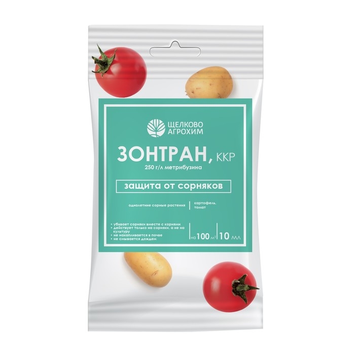 Средство от сорняков на картофеле и томатах "Зонтран", 10 мл