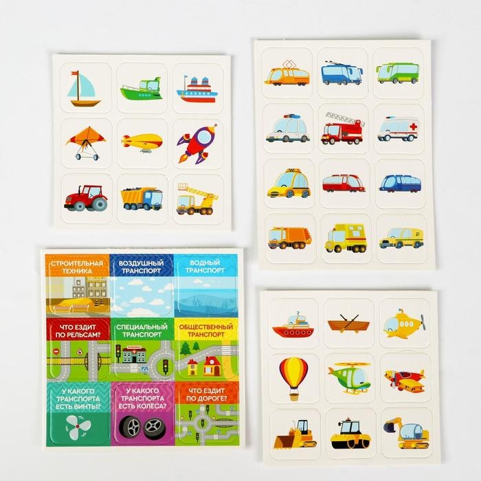 Развивающий набор-сортер &laquo;Найди общее. Транспорт&raquo;, 3+