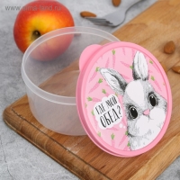 Ланч-бокс круглый FoodVibes &laquo;Где мой обед?&raquo;, 500 мл