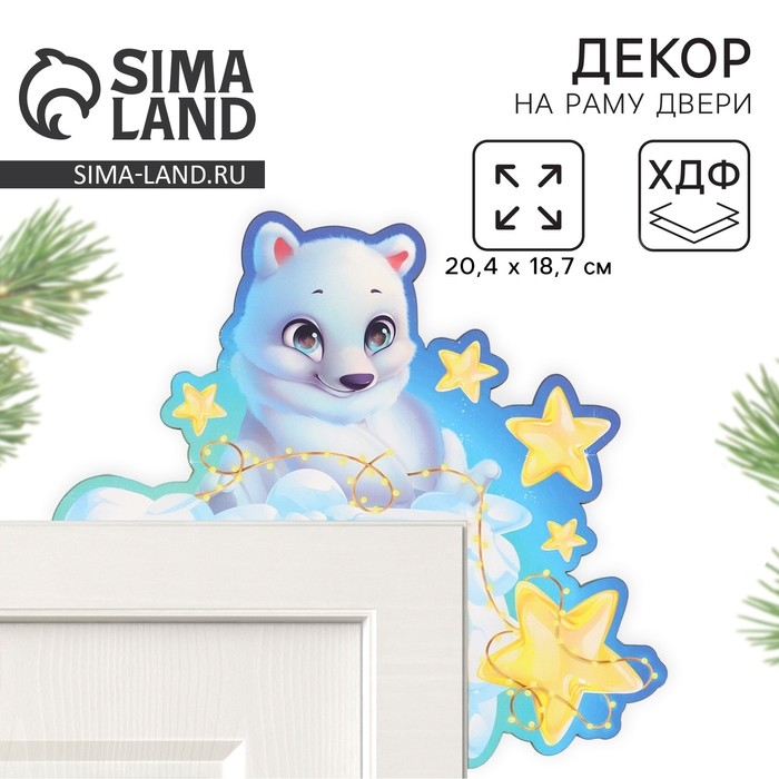 Декор на раму двери новогодний «Мишка», на Новый Год, 20,4х 18,7 см Декор на раму двери новогодний «Мишка», на Новый Год, 20,4х 18,7 см