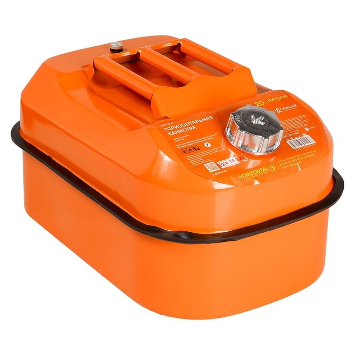 Канистра Airline ACF-20H, металлическая, горизонтальная, 20 л Канистра Airline ACF-20H, металлическая, горизонтальная, 20 л