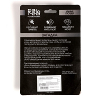 Набор металлических головоломок &laquo;Игры разума №4&raquo;,на блистере