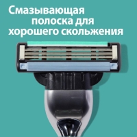 Сменные кассеты Gillette Mach3, 3 лезвия, 8 шт