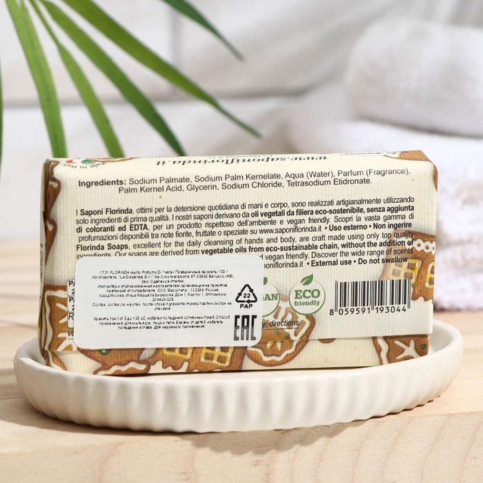 Мыло Мыло "FLORINDA", "Profumo Di Festa", 100 г