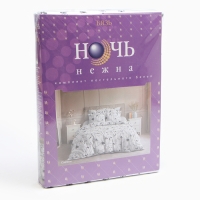 Постельное бельё 1,5сп Ночь Нежна &laquo;Саймон&raquo; 145х215см, 150х220см, 70х70см 2шт