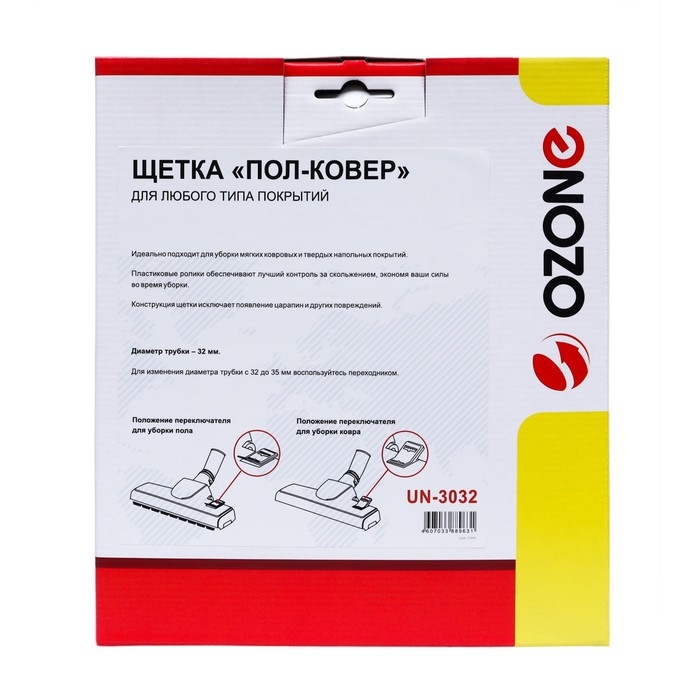 Щетка для пылесоса Щетка для пылесоса "Пол-ковер" UN-3032 Ozone, шириной 285 мм, под трубку 32 мм