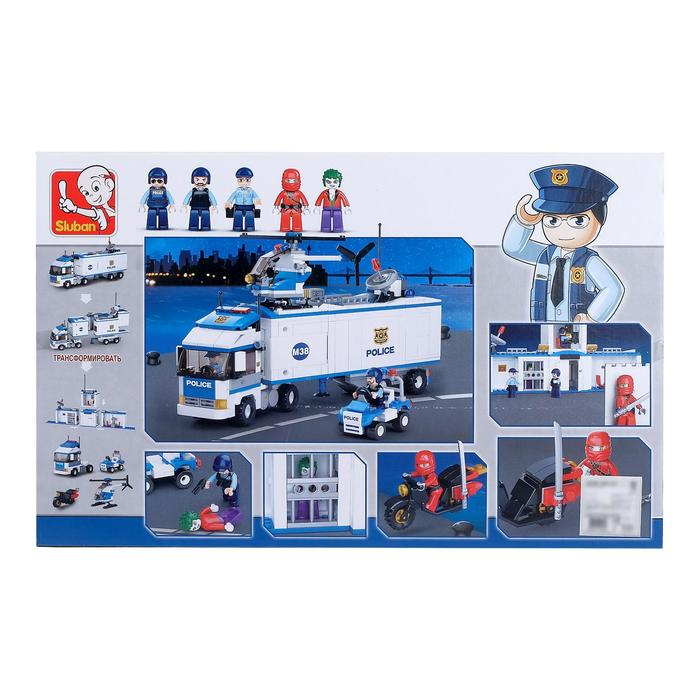 Конструктор &laquo;Полицейский участок&raquo;, 2 варианта сборки, 572 детали