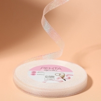 Лента парчовая, 10 мм, 23 ± 1 м, цвет голография Лента парчовая, 10 мм, 23 ± 1 м, цвет голография